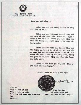 Tập tin:1958 diplomatic note from phamvandong to zhouenlai.jpg