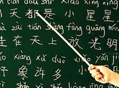 Hãy cân nhắc những khó khăn khi học tiếng Trung